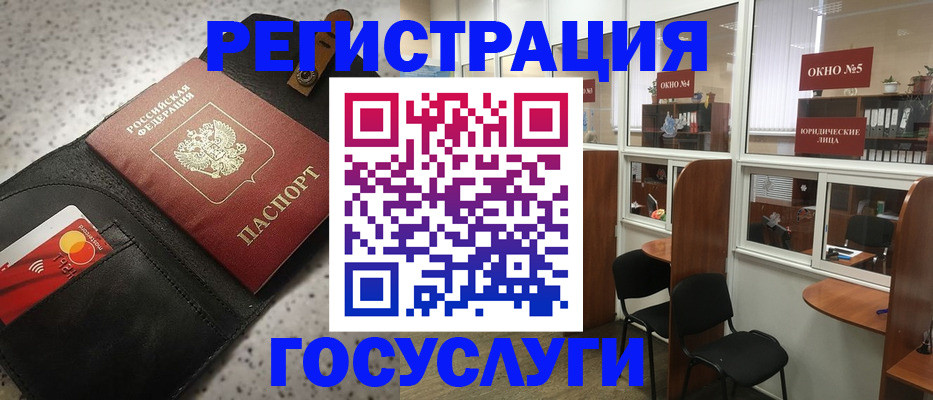 прописка от собственника в Ханты-Мансийске