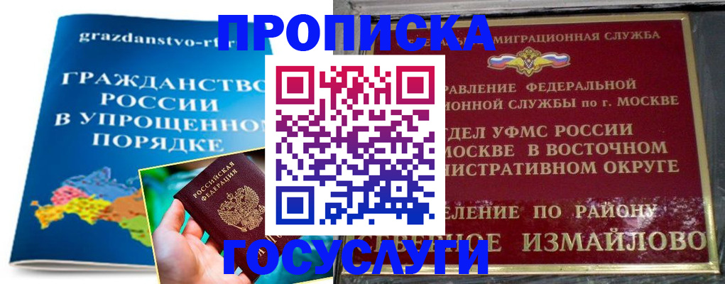 пропишу в квартире в Ханты-Мансийске