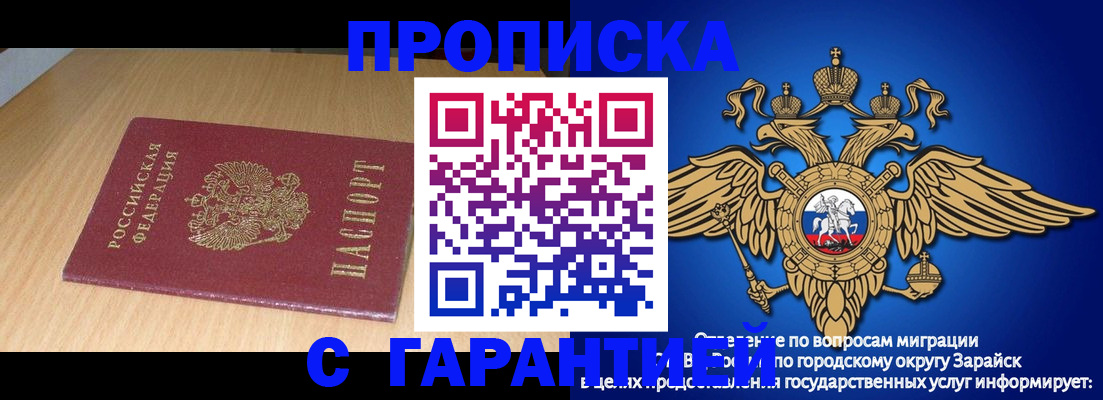 прописка для кредита в Ханты-Мансийске